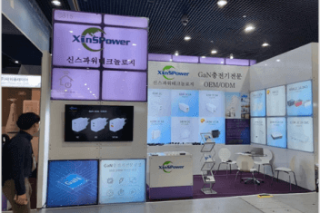 KES Korea Electronics Show